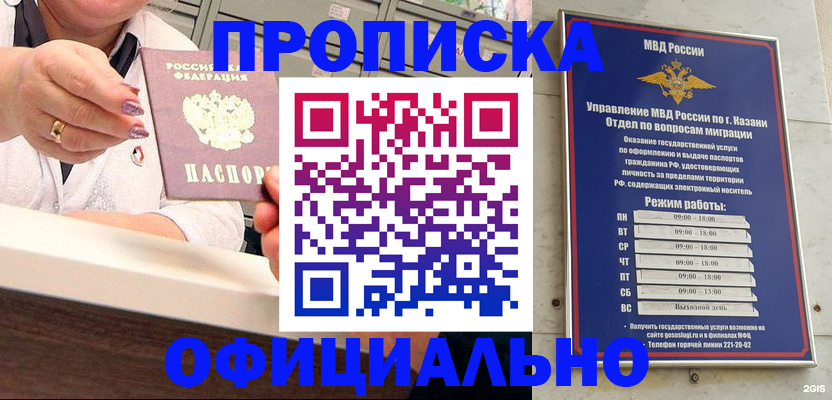 найти адрес прописки в Цимлянске